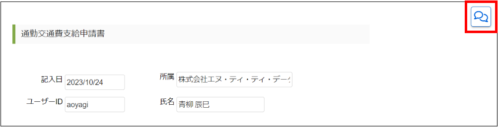 コメントが登録されていない場合のボタン表示