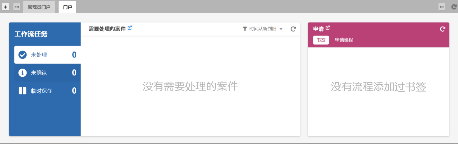 「中国語（中文 (中国)）」ロケールを選択した場合の画面例
